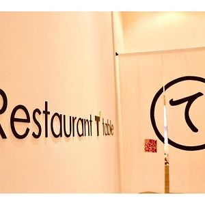 Tmark City Hotel Tokyo Omori - Vacation Stay 26421V